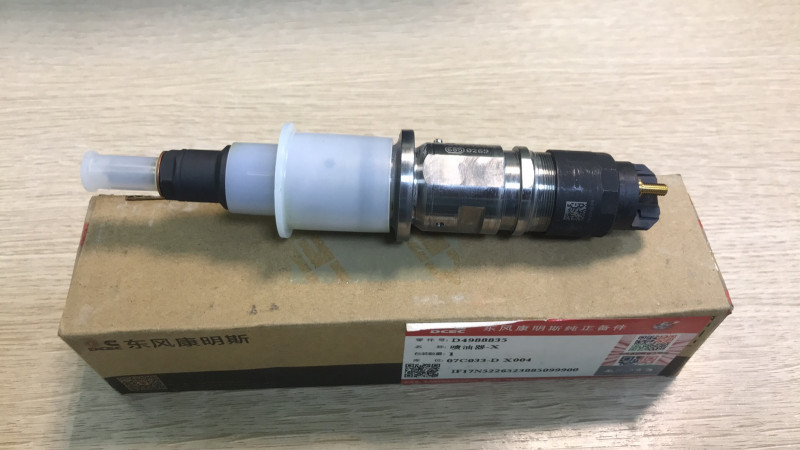 Форсунка топливная Bosch Оригинал 0445120161 6isbe,4isbe, ЕВРО4 упаковка DONGFENG